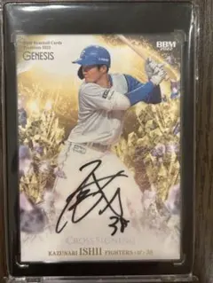bbm genesis 2017 大谷翔平 レギュラーカード 日本最終年 日ハム