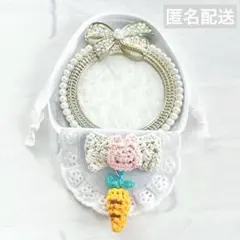 いつぬい ぬい用 人参 付き うさぎ リボン スタイ よだれかけ 白 モンぬい
