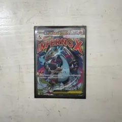 メガドリーム　MA メガリザードンX EX 360 HP ポケモンカード