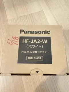 即納】Panasonic HF-JA2-W IP/JEM-A変換アダプター - メルカリ