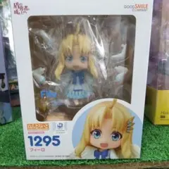 盾の勇者の成り上がり　ねんどろいど　フィーロのサムネイル