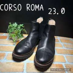 コルソローマ９　サイドゴアブーツ　３６　２３ｃｍ　ブラック　レザーのサムネイル