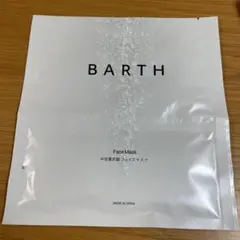 BARTH Face Mask 日本製のサムネイル