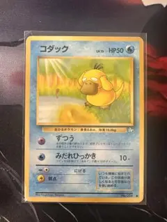 ポケモンカード コダック 旧裏 闇、そして光へ - メルカリ