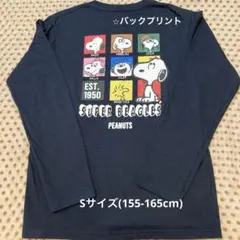 PEANUTS SNOOPY スヌーピー　バックプリント　ロンT Sサイズ