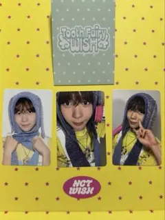 NCTWISH ウィシ シーグリ 2026 MD トレカ リョウ