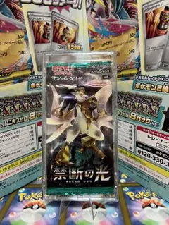 2026年最新】禁断の光 boxの人気アイテム - メルカリ
