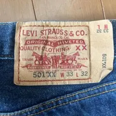 リーバイス501 XX W33 L32 デニム