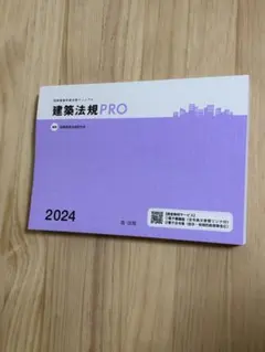 Item thumbnail for item a67bdf91-0a59-4c43-9ce9-4517cb4c74c3