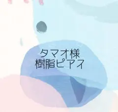 小さなターコイズブルー長方形樹脂ピアス・ピアス・イヤリング