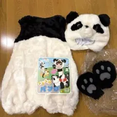 ハロウィン　コスプレ　パンダ　着ぐるみ　大人　 トコトコパンダ　フワフワ可愛い