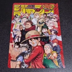 週刊少年ジャンプ 55周年記念　下敷き　ワンピース　NARUTO