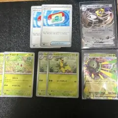 ポケモンカード　メガメガニウムex進化ラインセット　ミラー仕様