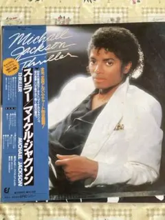 Michael Jackson Thriller レコード 国内盤 - メルカリ