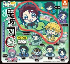 鬼滅の刃 キャラばんちょうこう 炭治郎 善逸