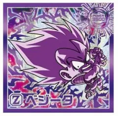 アツノス様 リクエスト 2点 まとめ商品