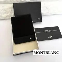 Montblanc モンブラン ブラック 二つ折り財布のサムネイル