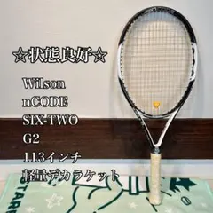 ☆状態良好☆ SRIXON CS10.0 G2 115インチ 軽量デカラケット - メルカリ