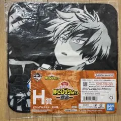 僕のヒーローアカデミア　轟焦凍　意志　H賞　ビジュアルタオル　ヒロアカ