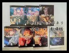 甲鉄城のカバネリ 6巻 + 海門決戦 全7巻 DVD アニメ | Mercari