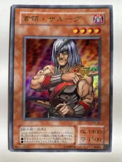 2026年最新】遊戯王 ザルーグの人気アイテム - メルカリ