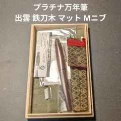 ぴゅん太郎様 リクエスト 2点 まとめ商品