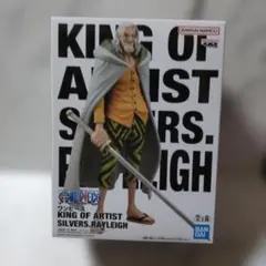 シルバーズ・レイリー 「ワンピース」 KING OF ARTIST
