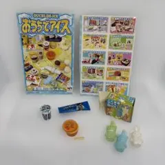 【希少】メガハウス ㉜ おうちでアイス ミニチュア 爽やかシャーベットセット