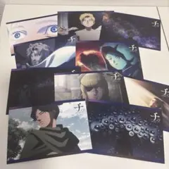 2026年最新】チ。―地球の運動について― ポストカードの人気アイテム