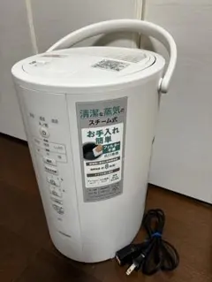 【美品】加湿器　象印　EE-DC50 EE-DC35・50 | 加湿器 | 生活家電 ｜ 商品情報 ｜ 象印マホービン