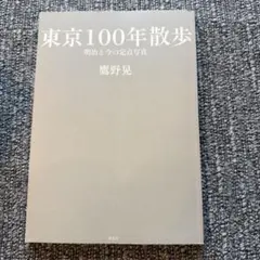 Item thumbnail for item d4d80221-4cc7-4393-9582-0160c92992d6