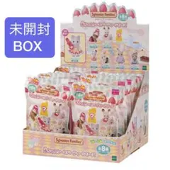 【未開封品】シルバニアファミリー♪ケーキパーティー♪1BOX♪16点セット♪