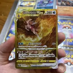 2026年最新】オリジンパルキアvstarの人気アイテム - メルカリ