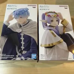 葬送のフリーレン　Flower Crown フリーレン　ヒンメル　フィギュア2体