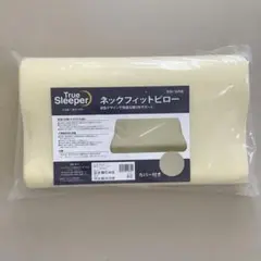 True Sleeper トゥルースリーパー　ネックフィットピロー クリーム色のサムネイル