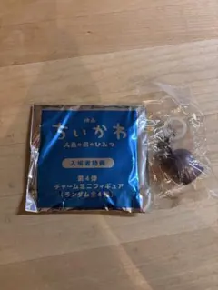 ちいかわ　映画　めじるしアクセサリー　ヒトハ