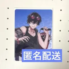 にじさんじ ランダムクリアカード SUMMERCOLLECTION 佐伯イッテツ
