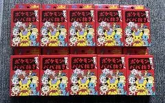 ポケモンババ抜き赤　16個セット　未使用 新品未開封 ポケモンババ抜き赤 10個セット 未使用 新品未開封 - メルカリ