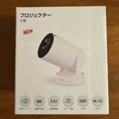 1080P 와이파이 6과 호환되는 소형 프로젝터 본체