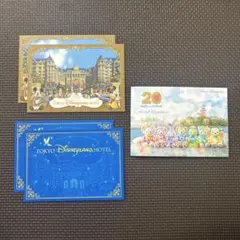 ディズニー ポストカード