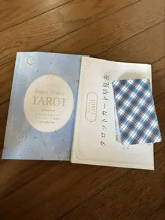 タロットカード
