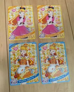ひみつのアイプリ じゅりあ カラットクールピンク アイスクリームオレンジ
