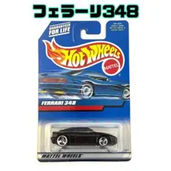 2026年最新】フェラーリ348の人気アイテム - メルカリ