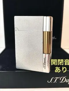 開閉音 高い音でキーン デュポン ガスライター コンビ
