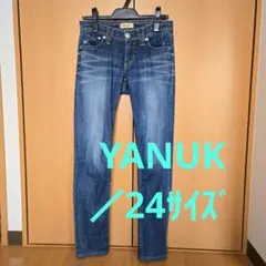 【美品】YANUK スキニーデニム ／24サイズ