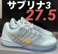 Nike Sabrina 3 Blueprint バスケットボールシューズ