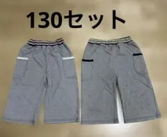ボーダー七分丈パンツ130 双子セット