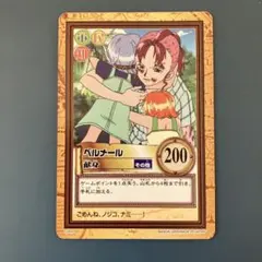 Item thumbnail for item 2c508da8-57bf-4531-a99e-3477f5b4d349