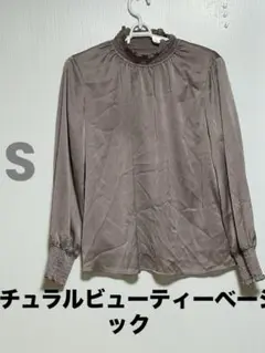 ナチュラルビューティーベーシック　ブラウン長袖フリルネックシャツ