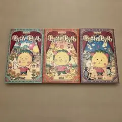 COJI-COJI 新装再編版 1〜3巻セット